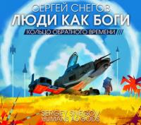 Серегина Т Ю  - Времена глаголов  Страдательный залог  Модальные глаголы  Rescuer - 2023