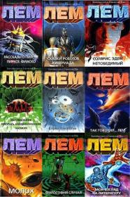 Архивы ХХ века 202004_rescuer